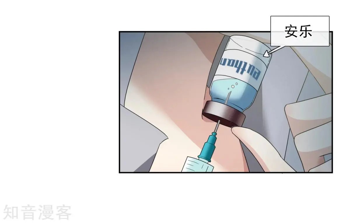 第15话2 被控制的简依