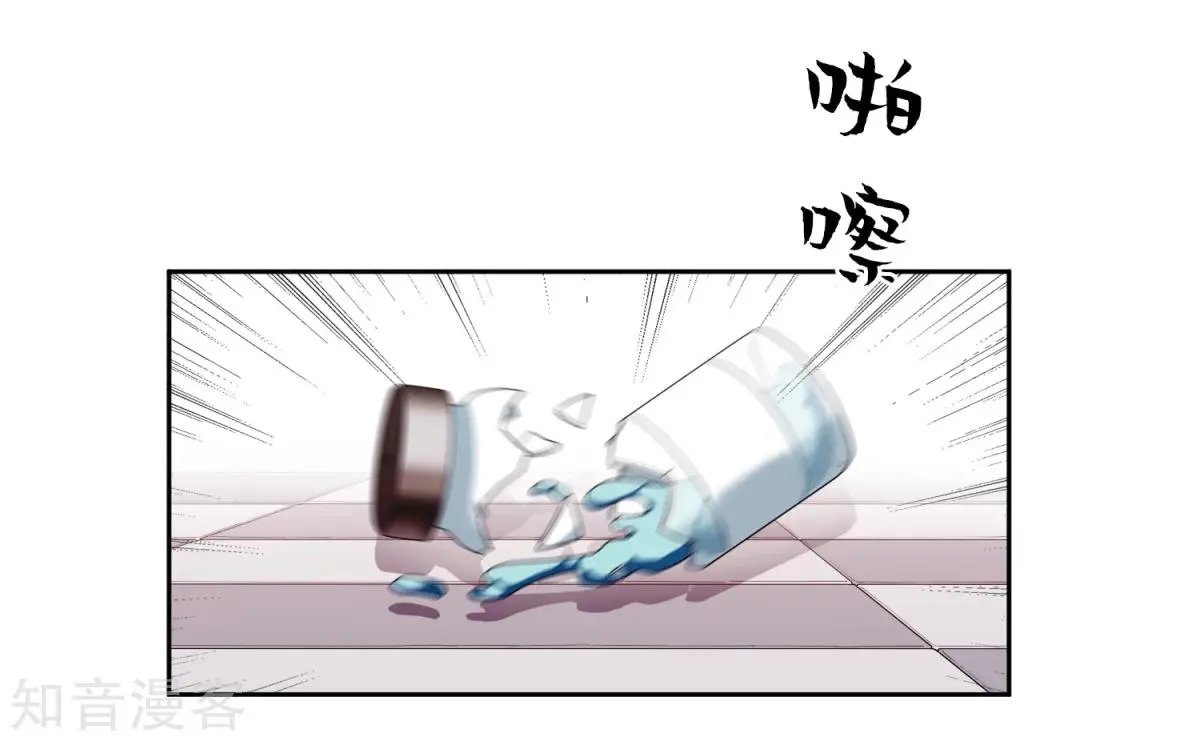 第15话2 被控制的简依