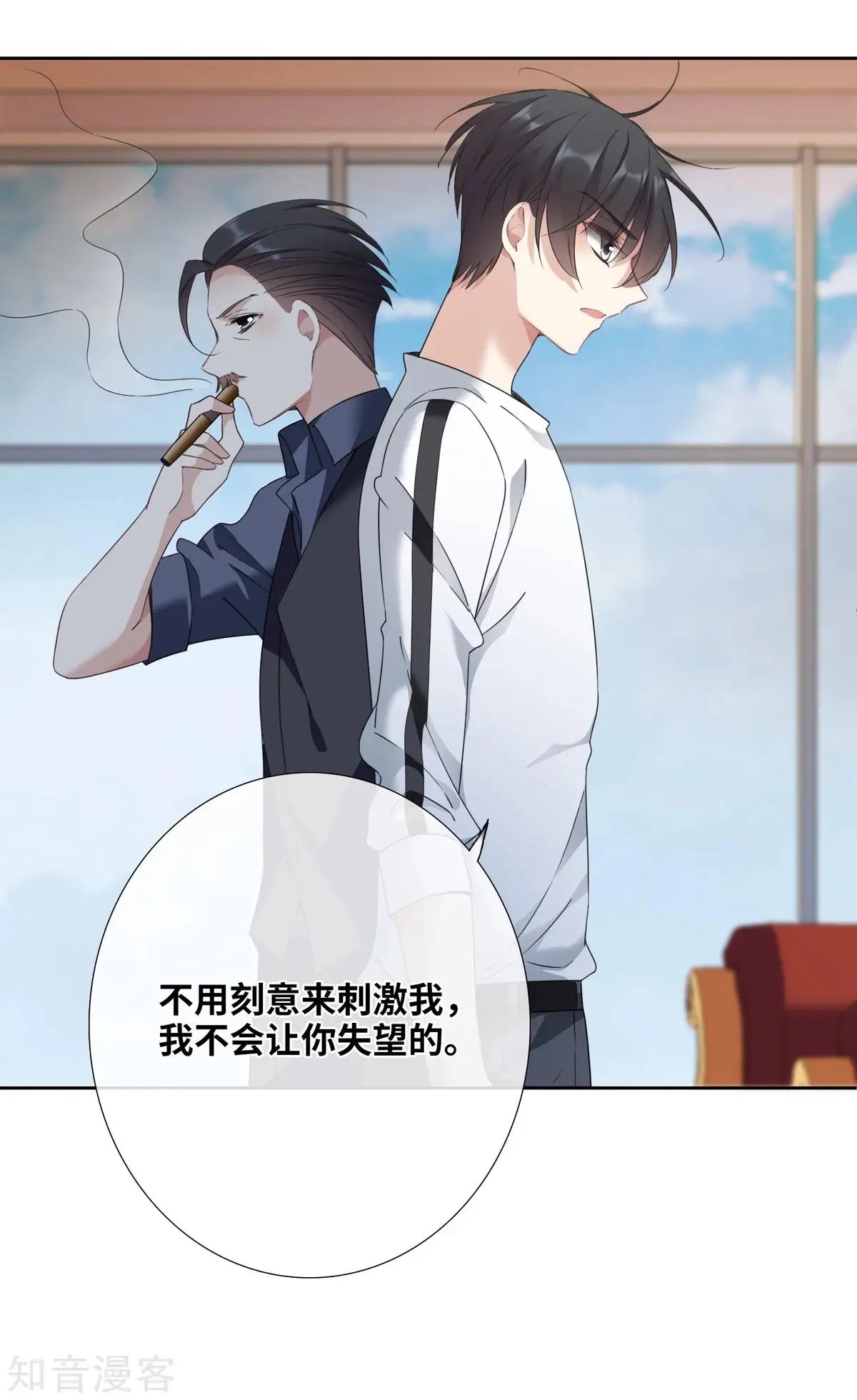 第15话2 被控制的简依