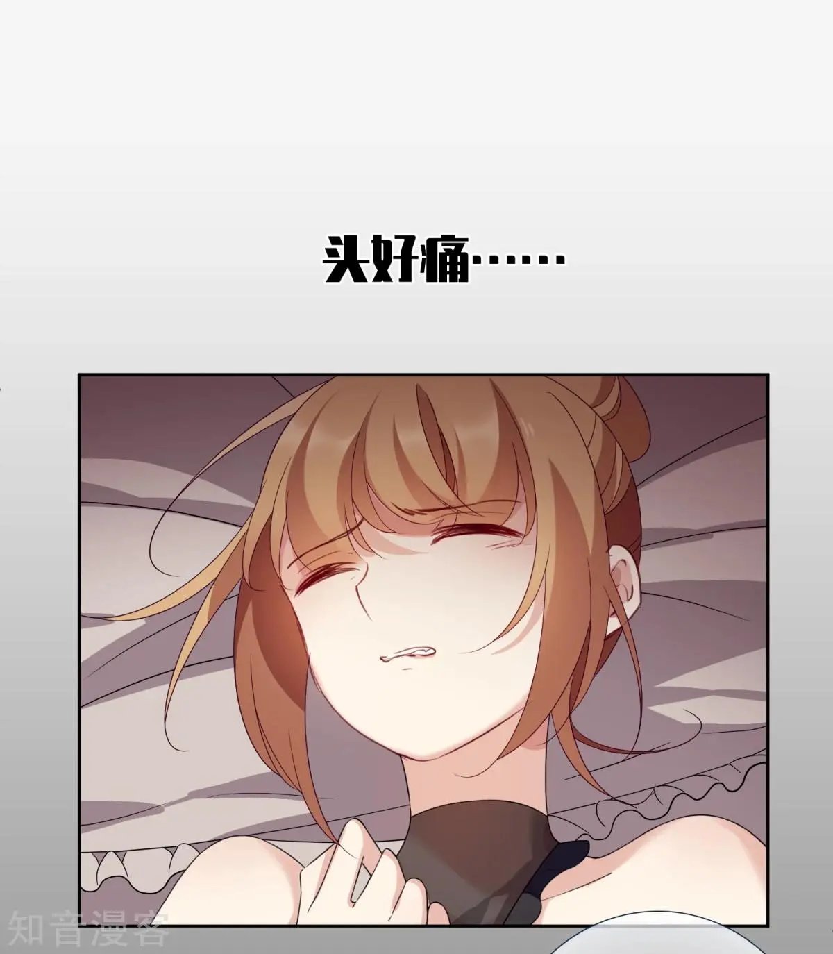 第15话2 被控制的简依
