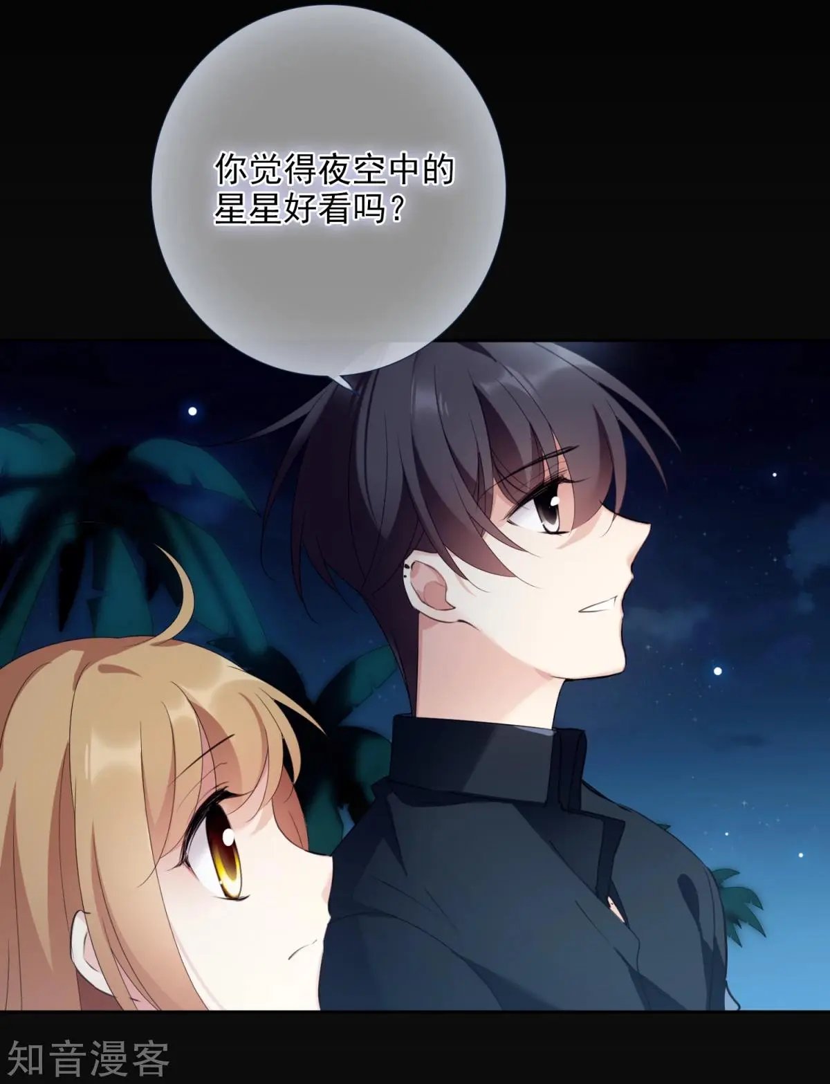 第15话2 被控制的简依