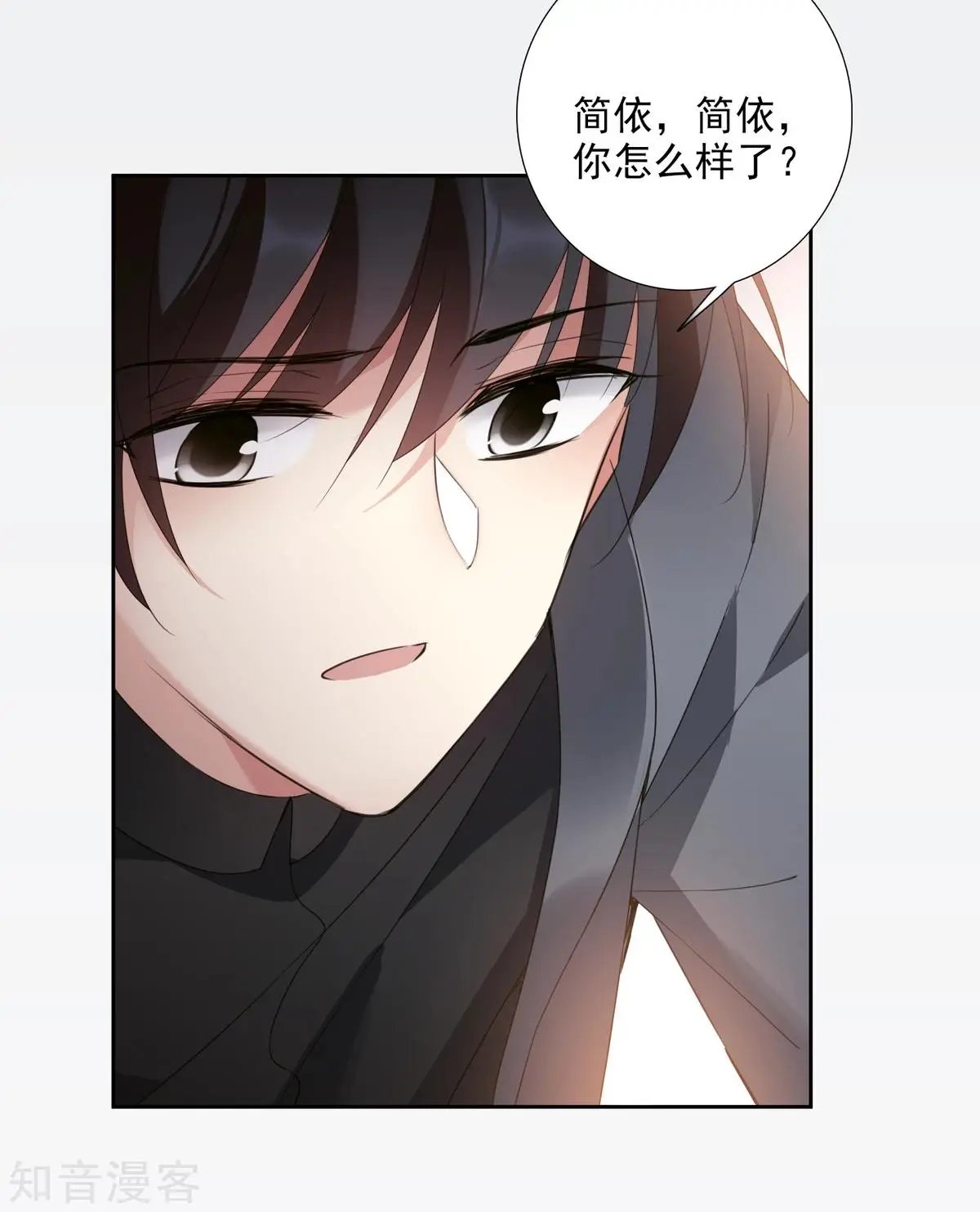 第15话2 被控制的简依