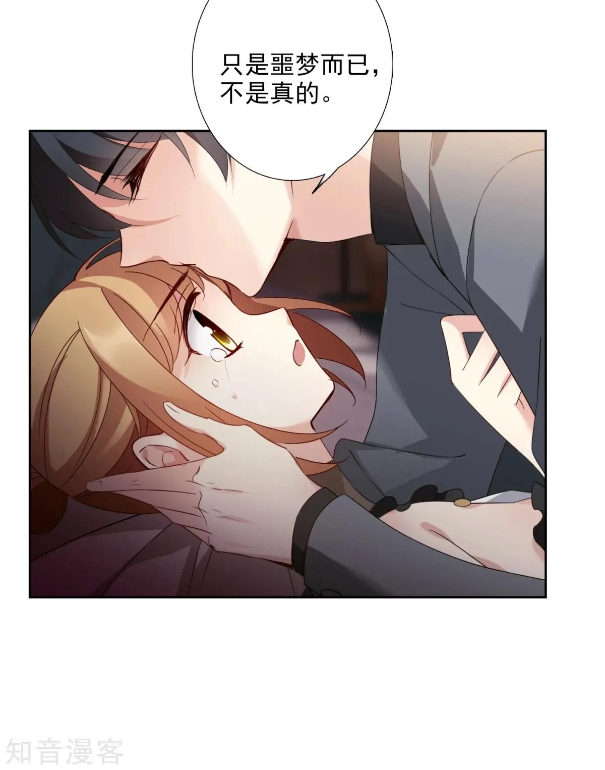 第15话2 被控制的简依