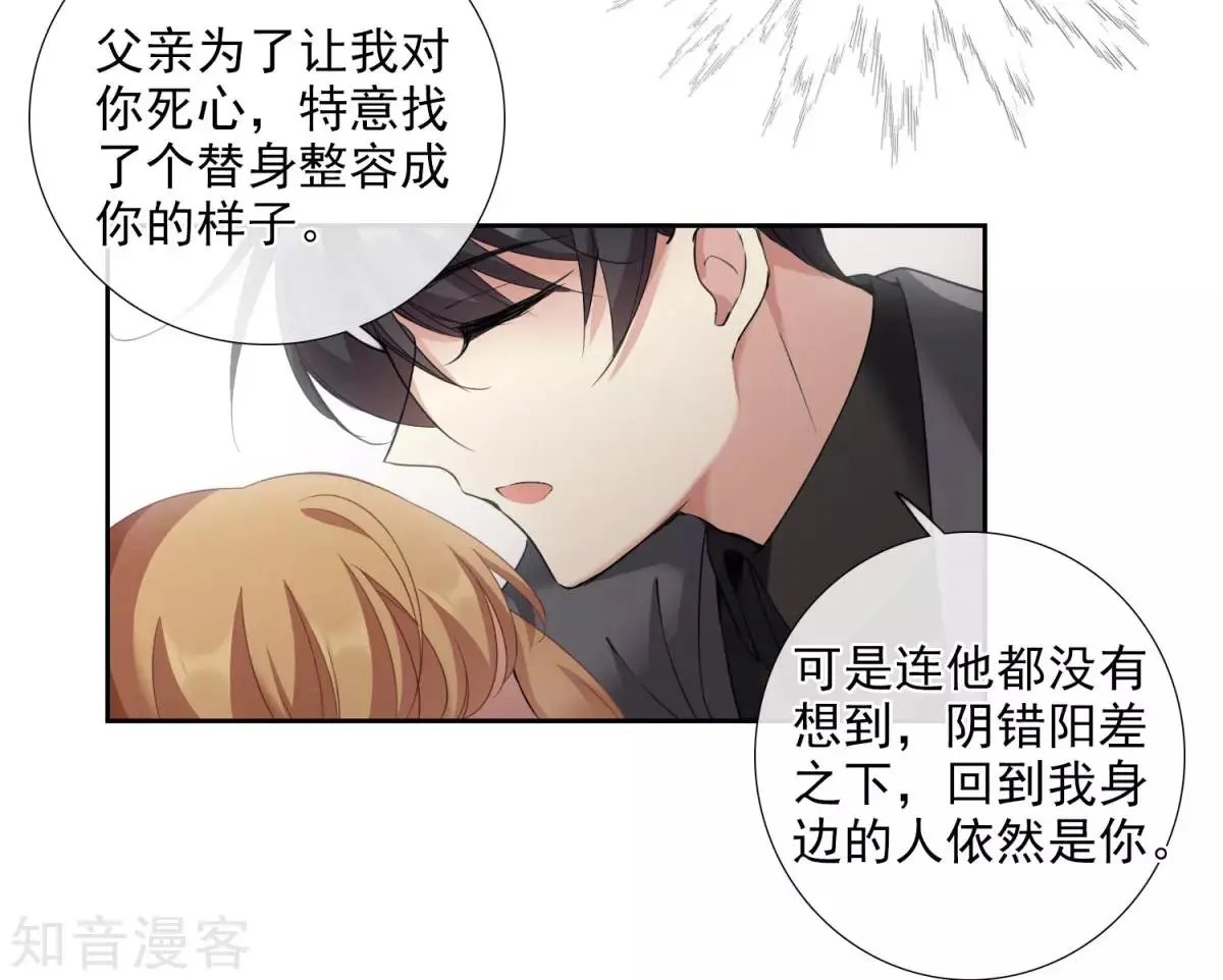 第16话1 噩梦开始