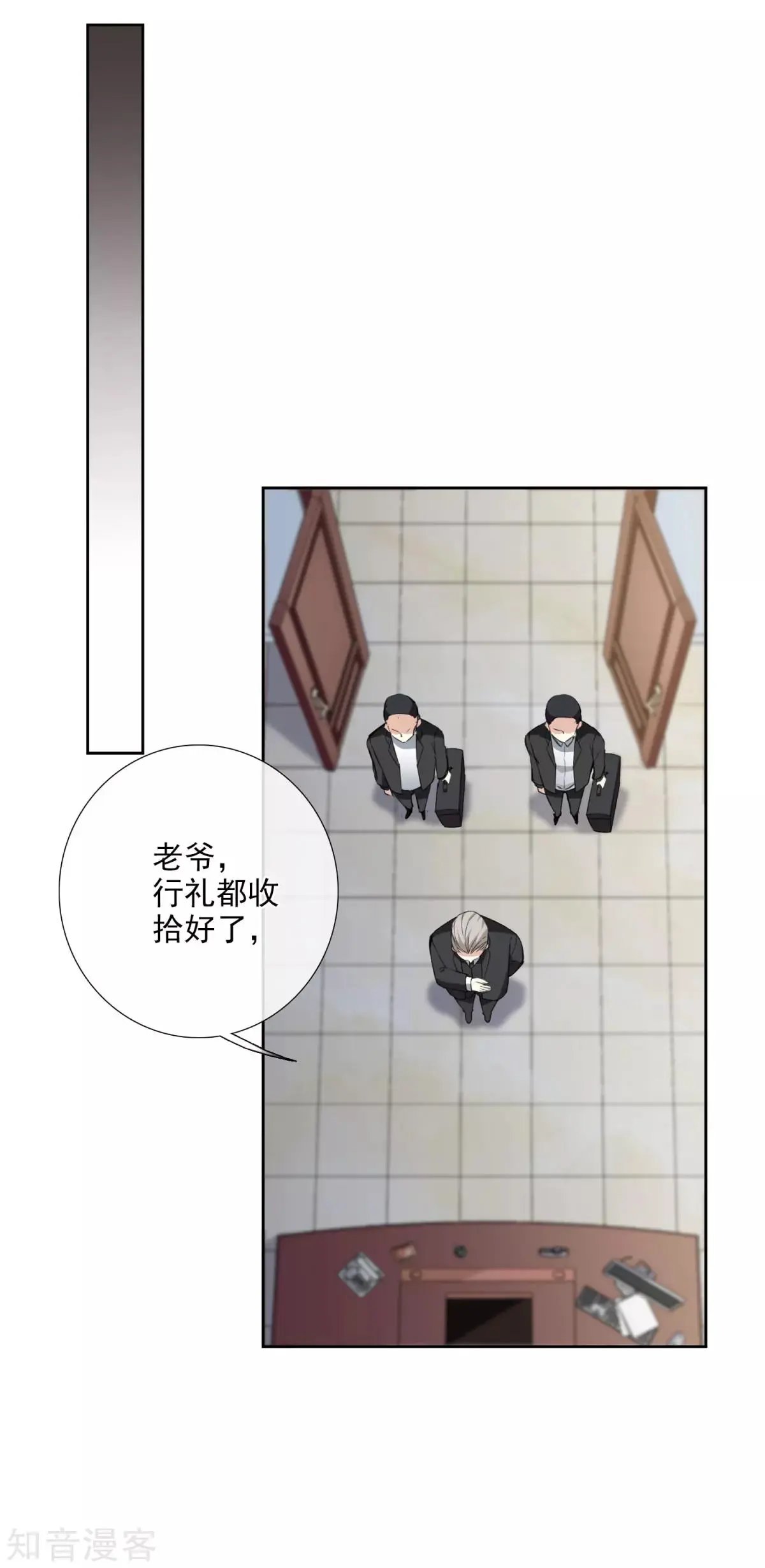 第16话1 噩梦开始