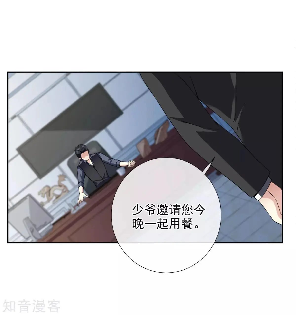第16话1 噩梦开始