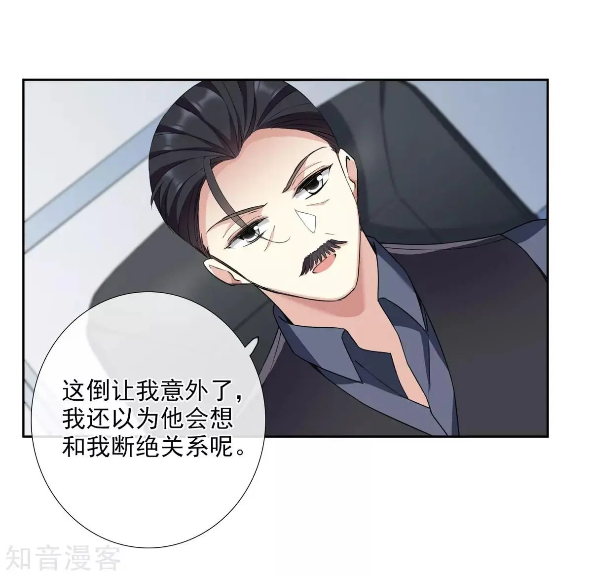 第16话1 噩梦开始