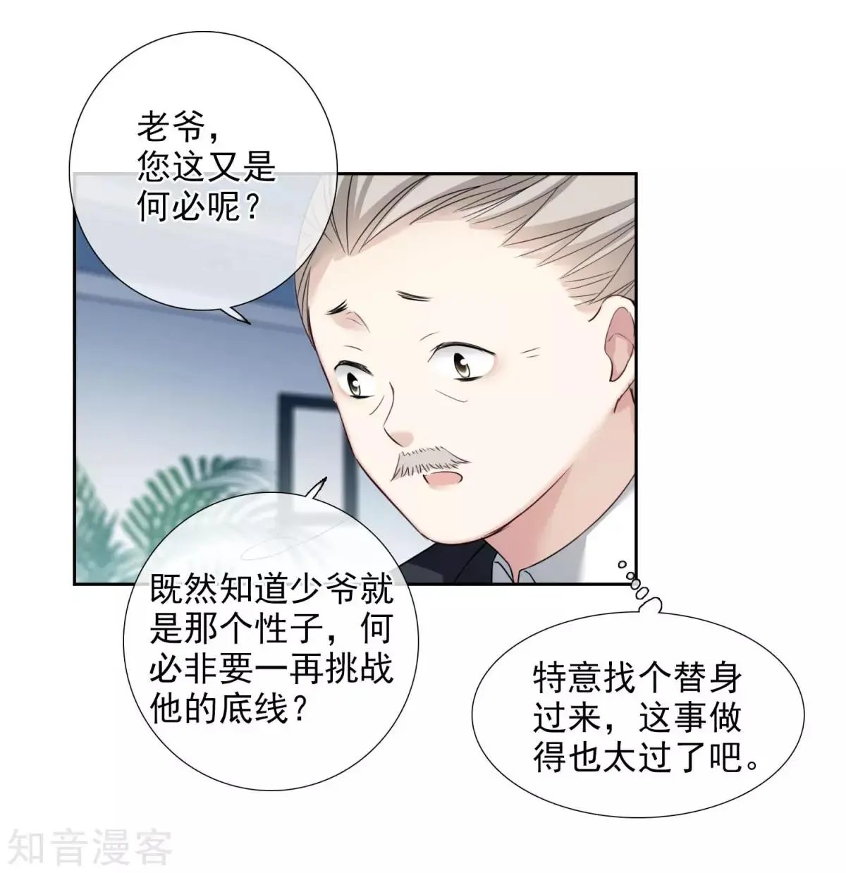 第16话1 噩梦开始