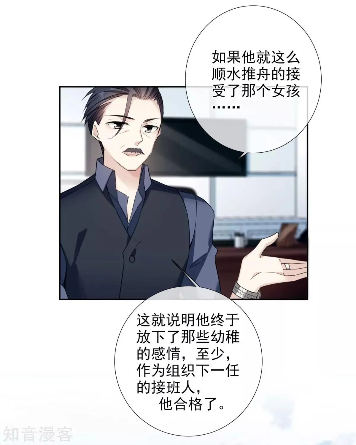 第16话1 噩梦开始