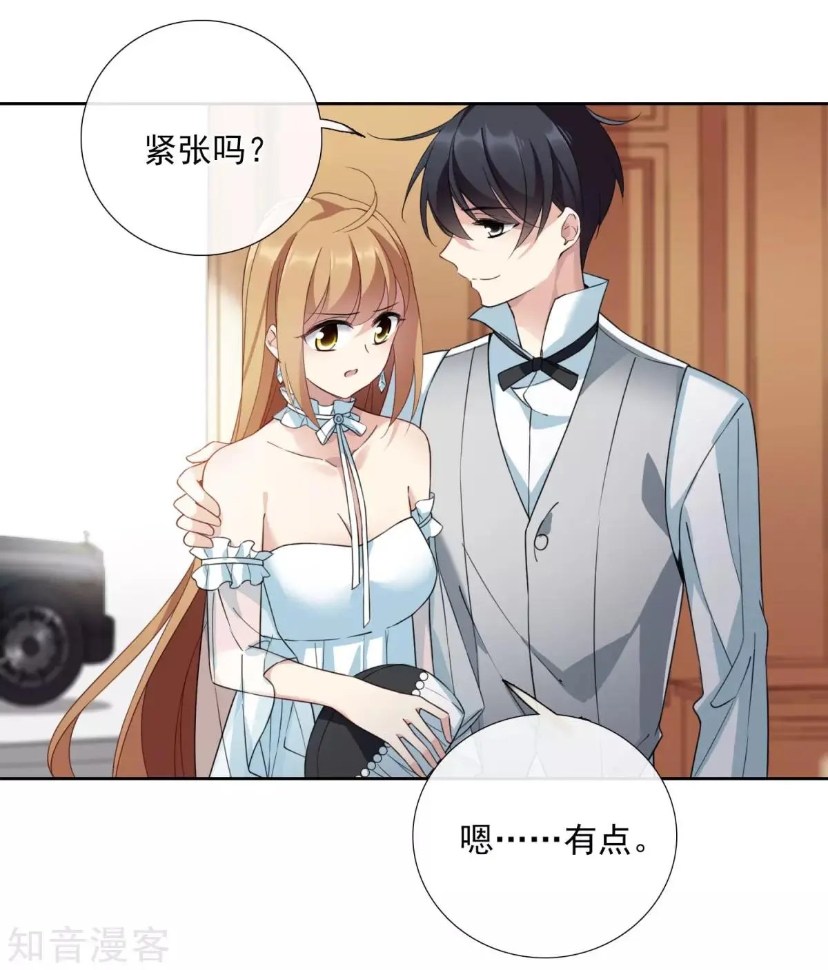 第16话1 噩梦开始