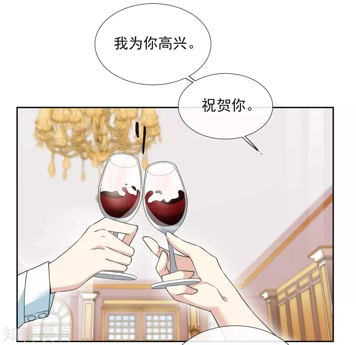 第16话1 噩梦开始