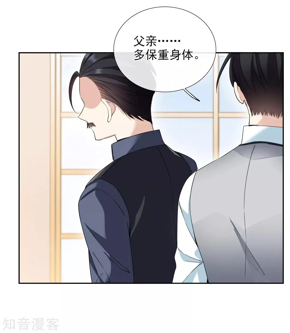 第16话1 噩梦开始