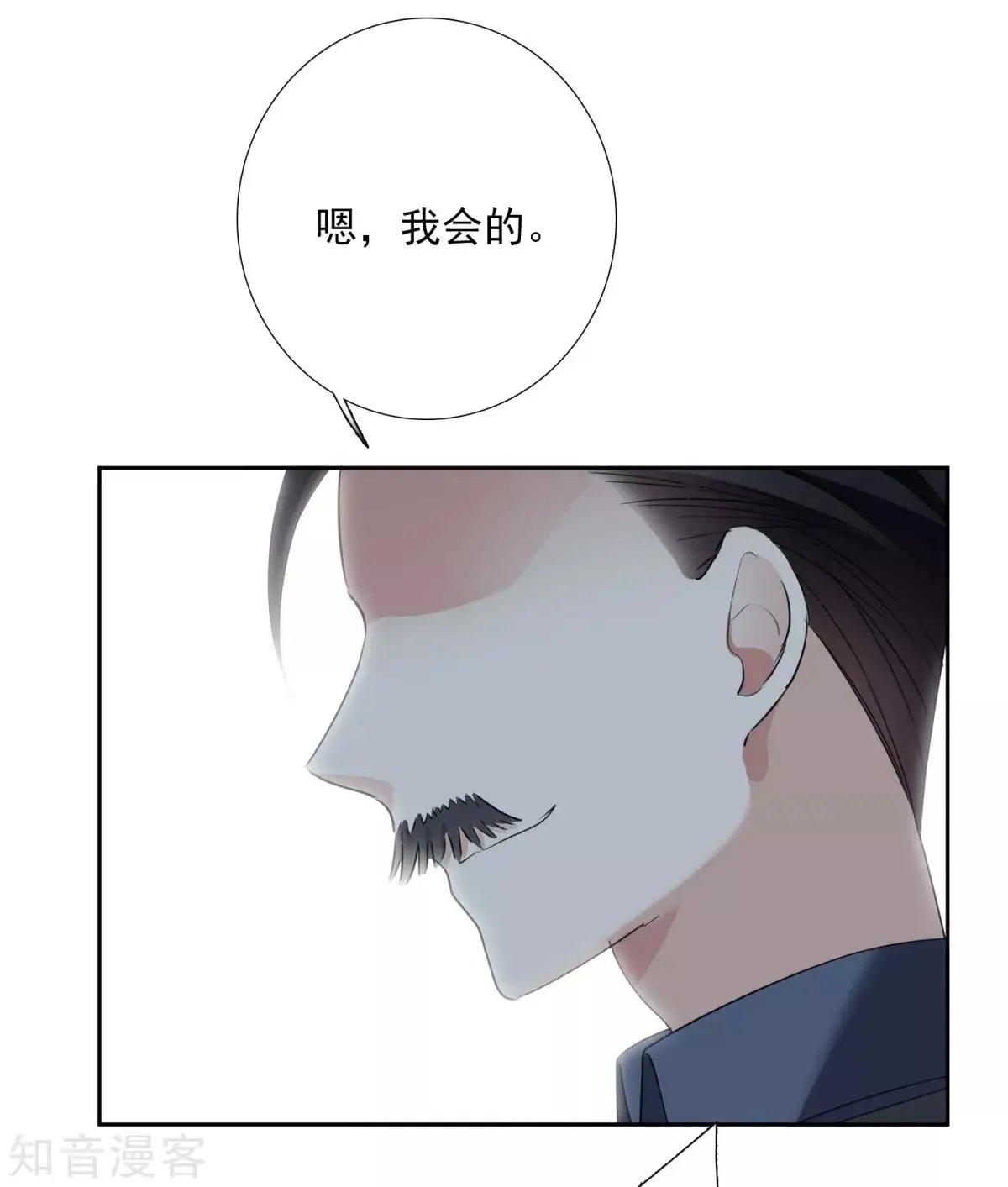 第16话1 噩梦开始