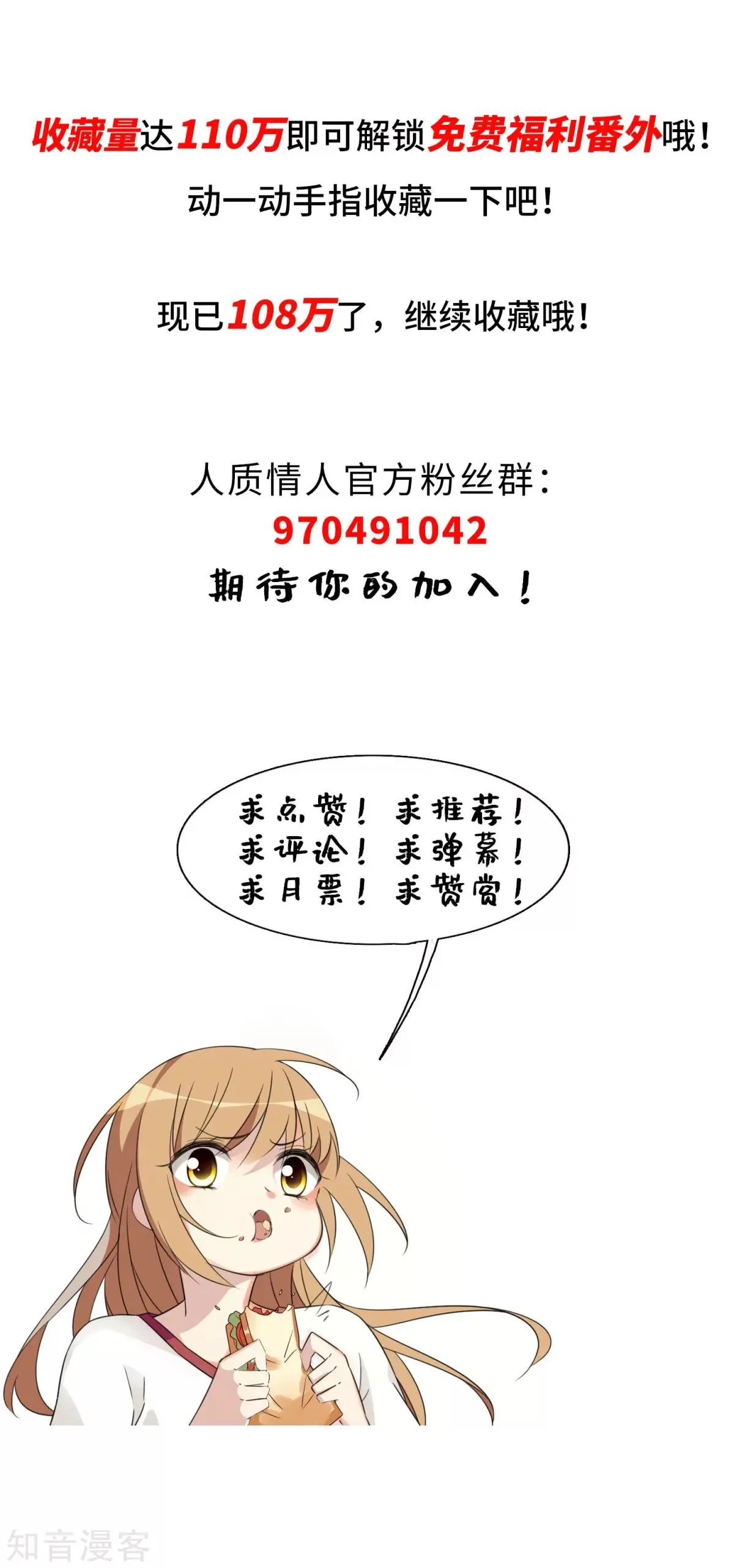 第16话1 噩梦开始