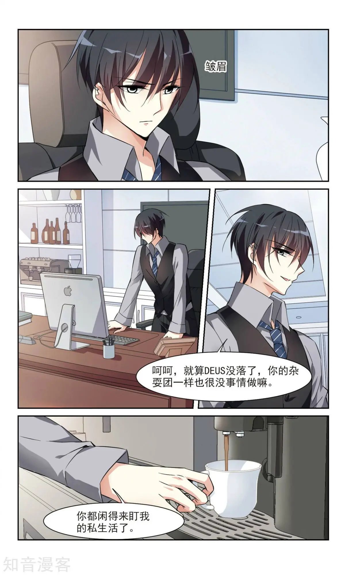 第5话 简依的“朋友”