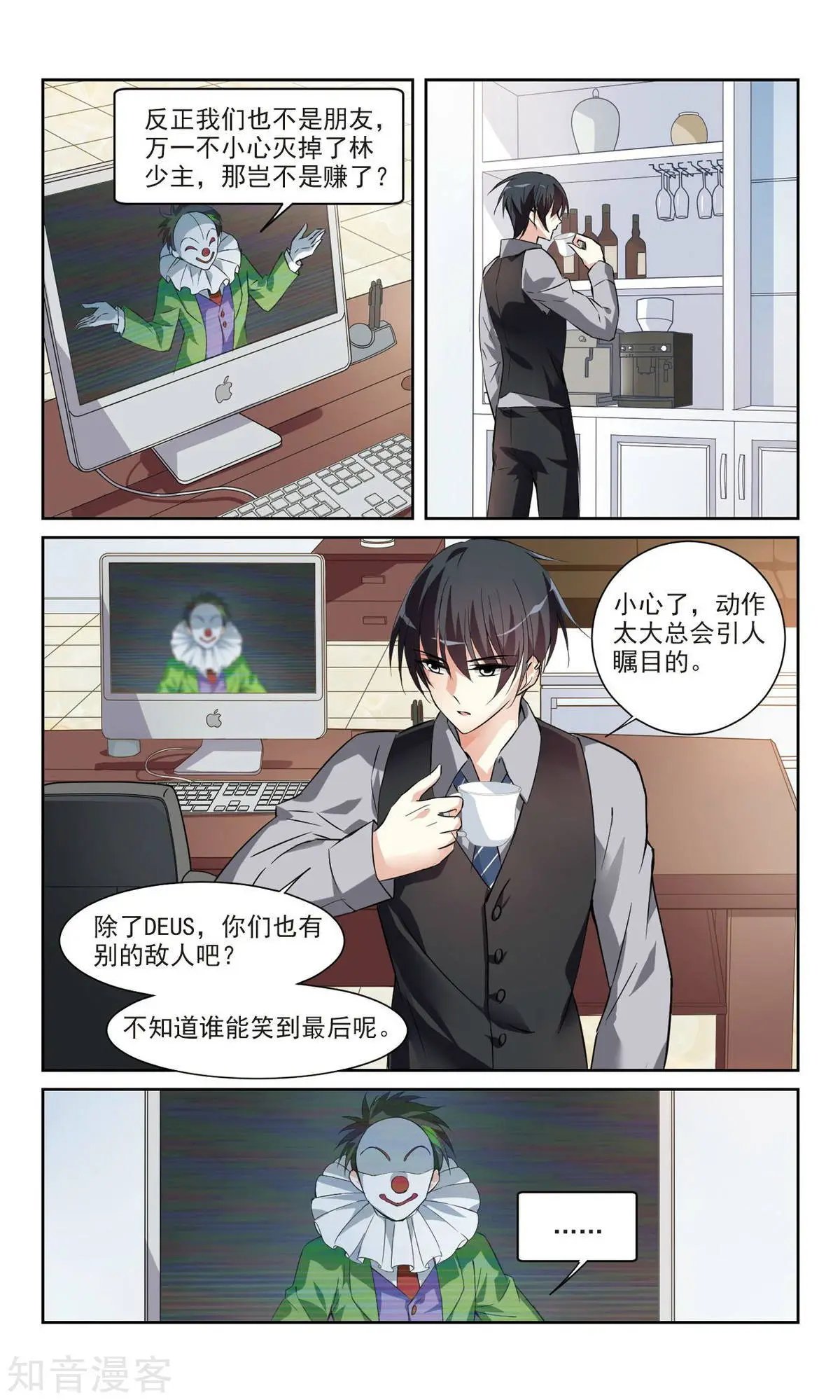 第5话 简依的“朋友”