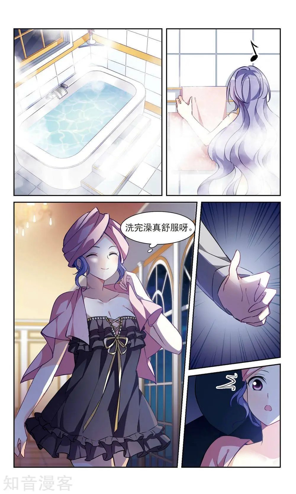 第5话 简依的“朋友”