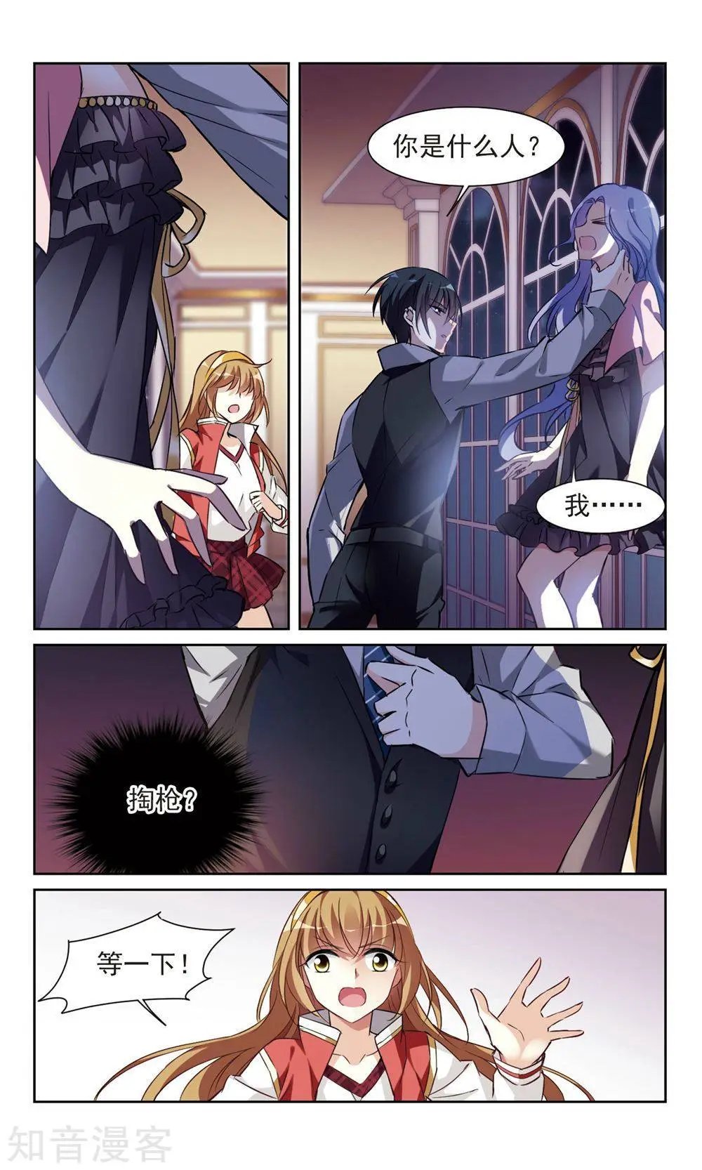 第5话 简依的“朋友”