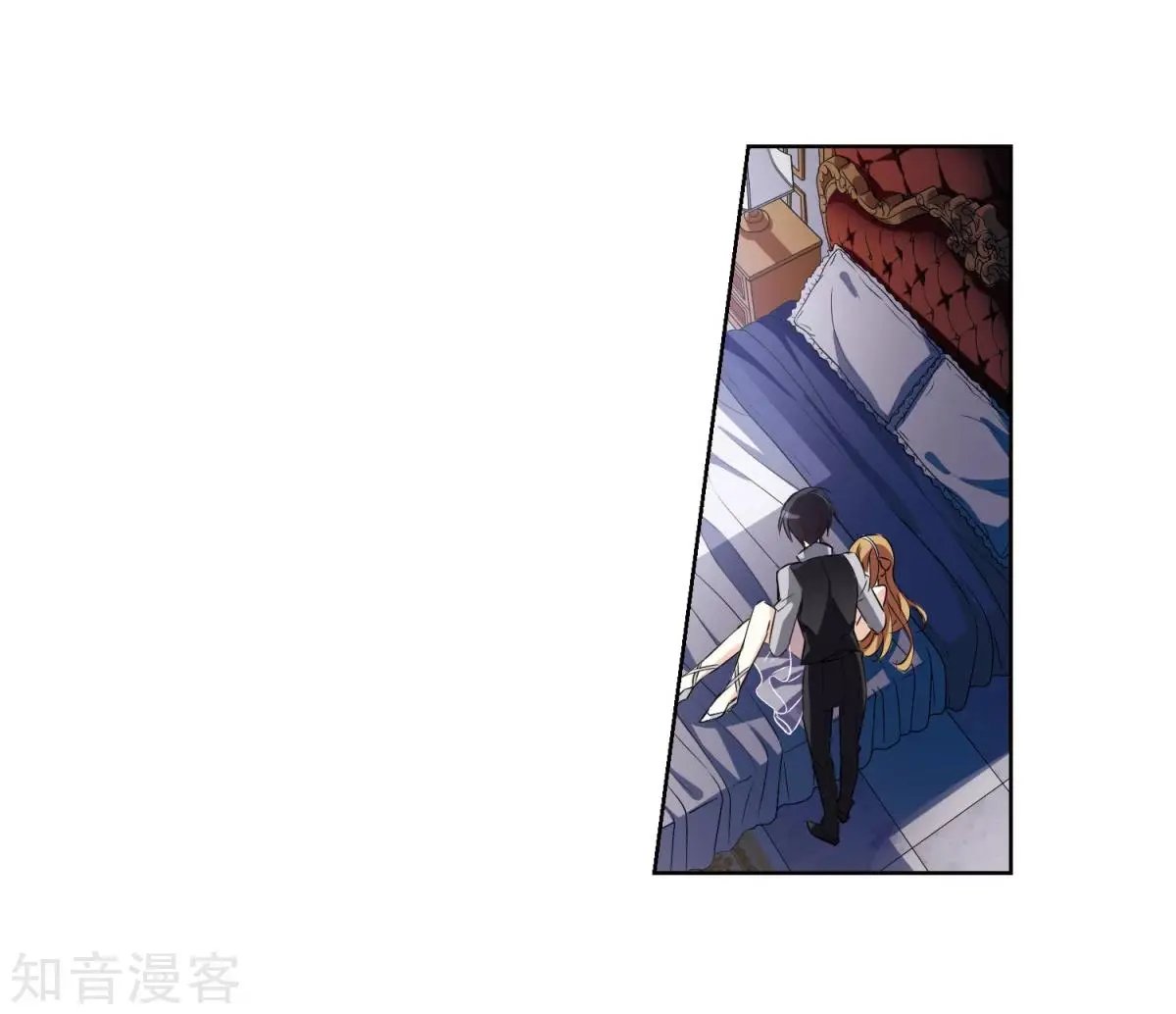 第6话2 投怀送抱