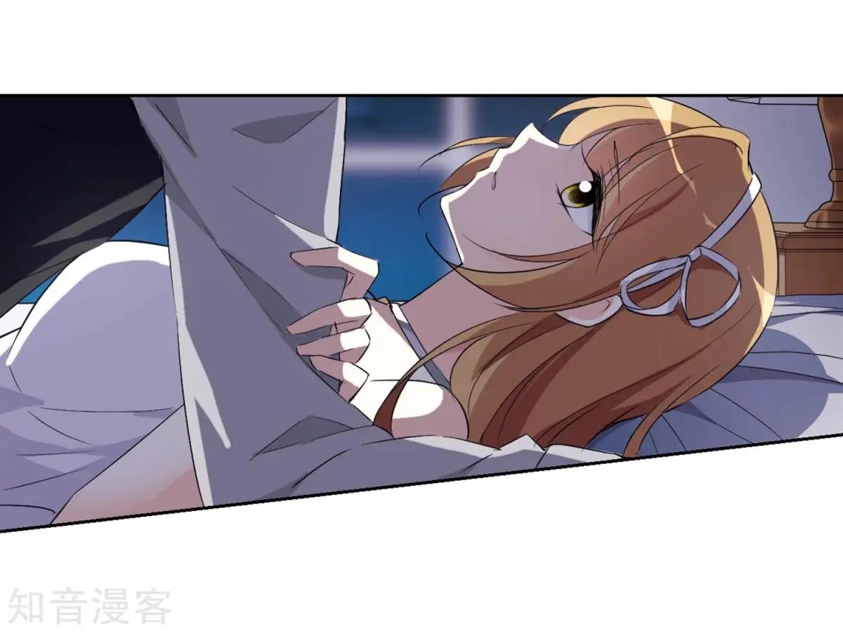 第6话2 投怀送抱