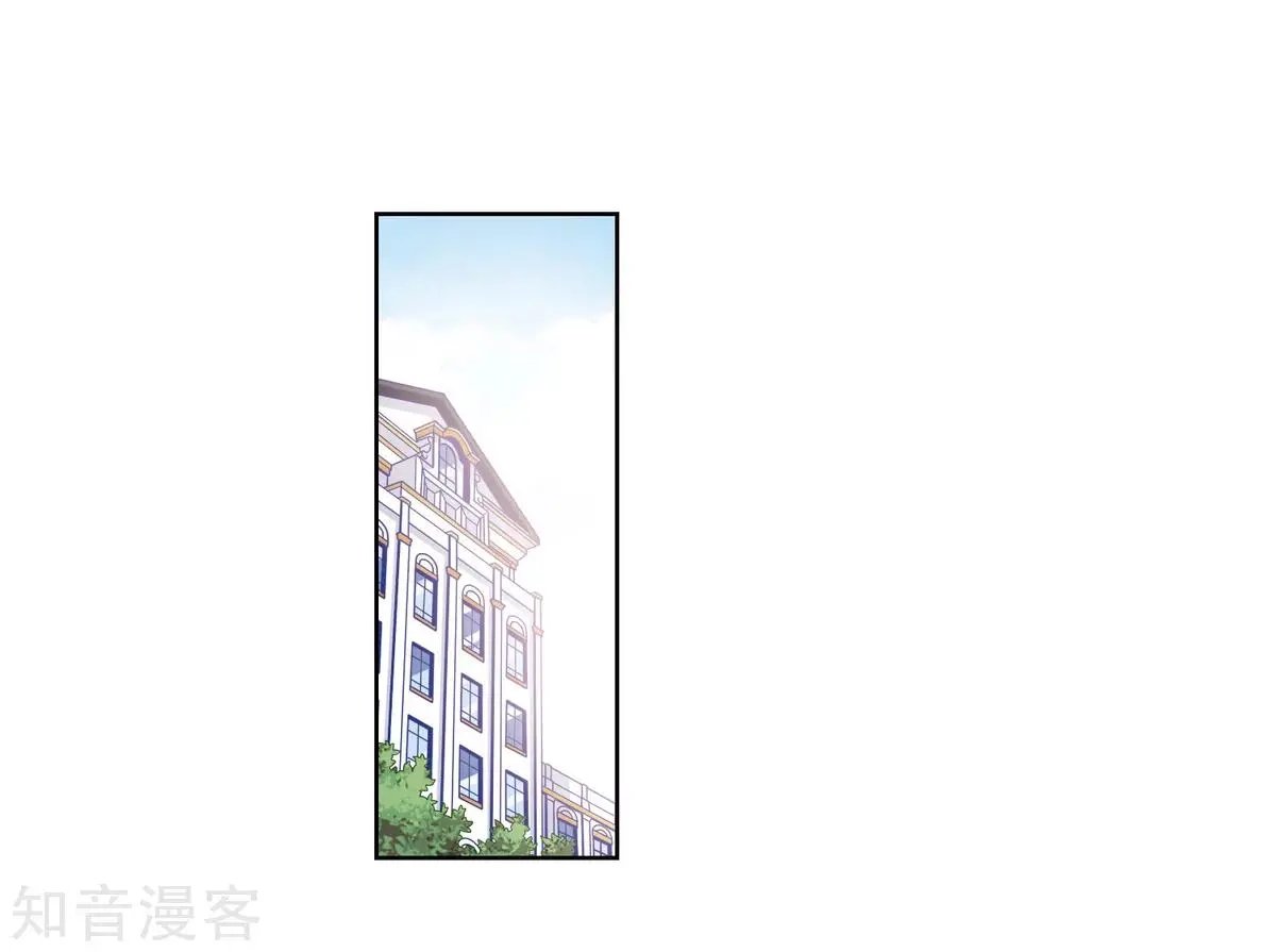 第6话2 投怀送抱