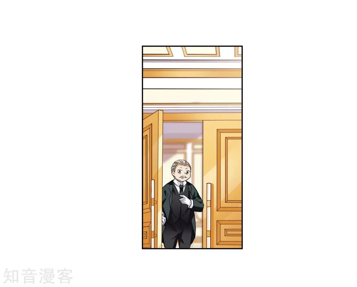 第6话2 投怀送抱
