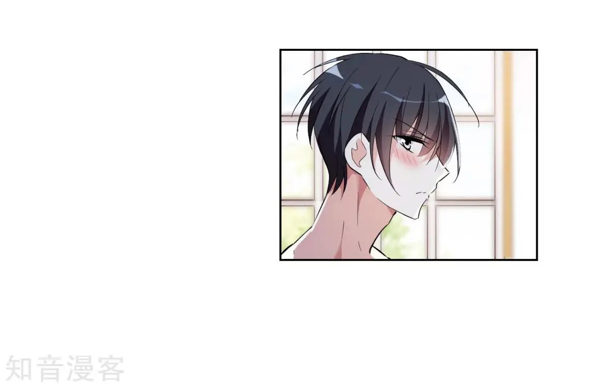 第6话2 投怀送抱