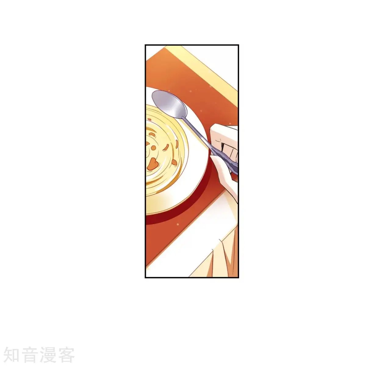 第6话2 投怀送抱