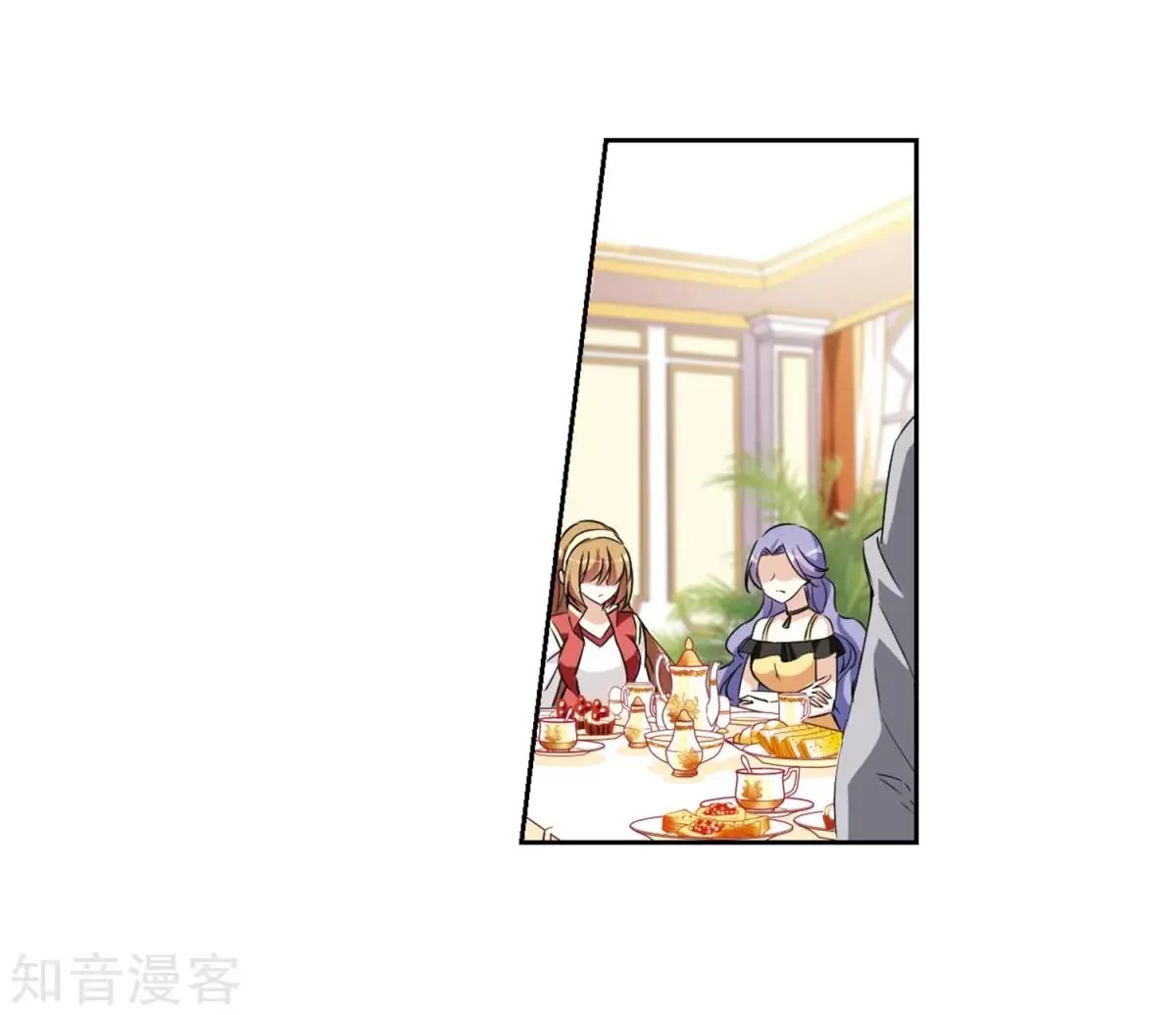 第6话2 投怀送抱