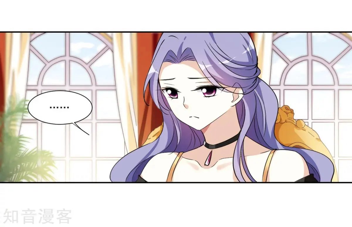 第6话2 投怀送抱