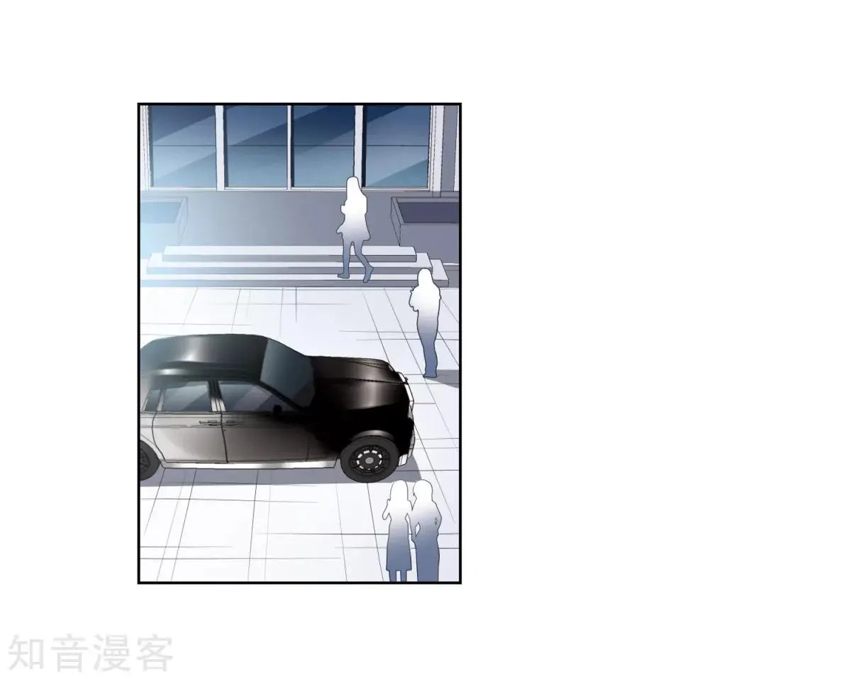 第6话2 投怀送抱