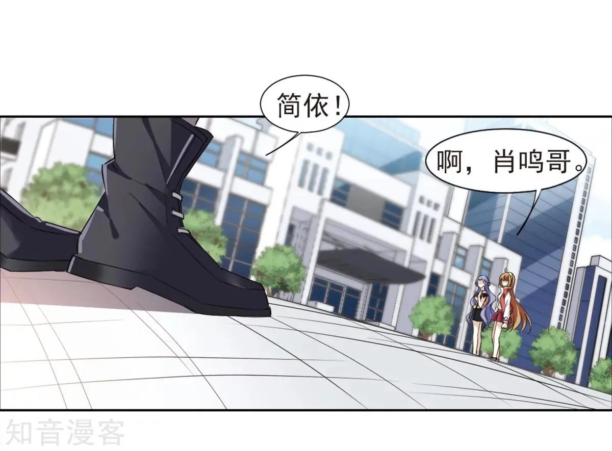第6话2 投怀送抱