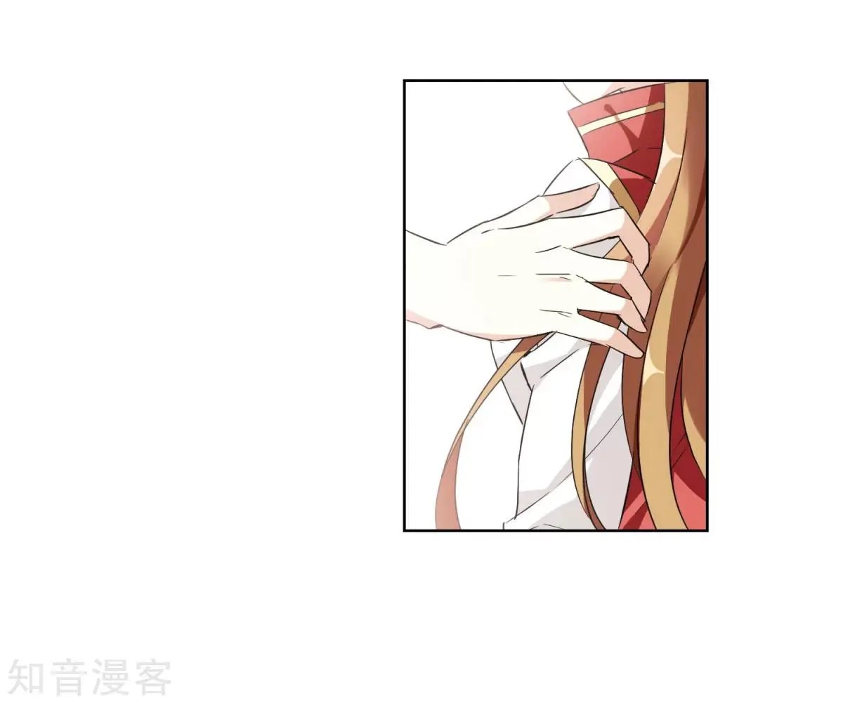 第6话2 投怀送抱