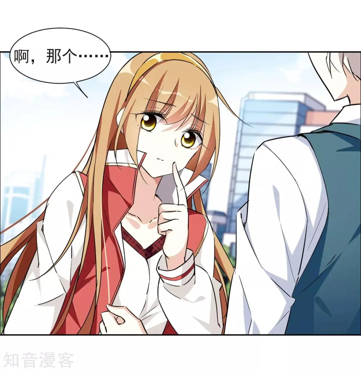 第7话1 英雄救美