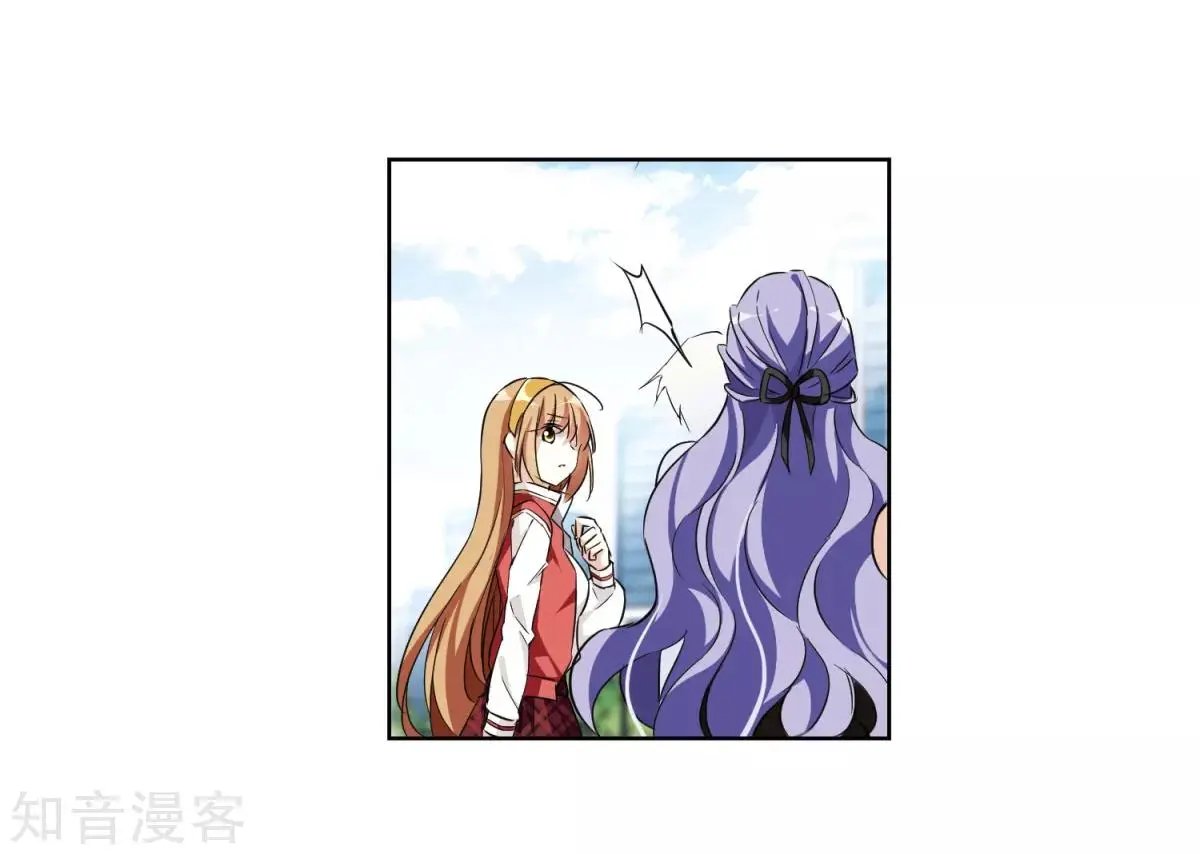 第7话1 英雄救美