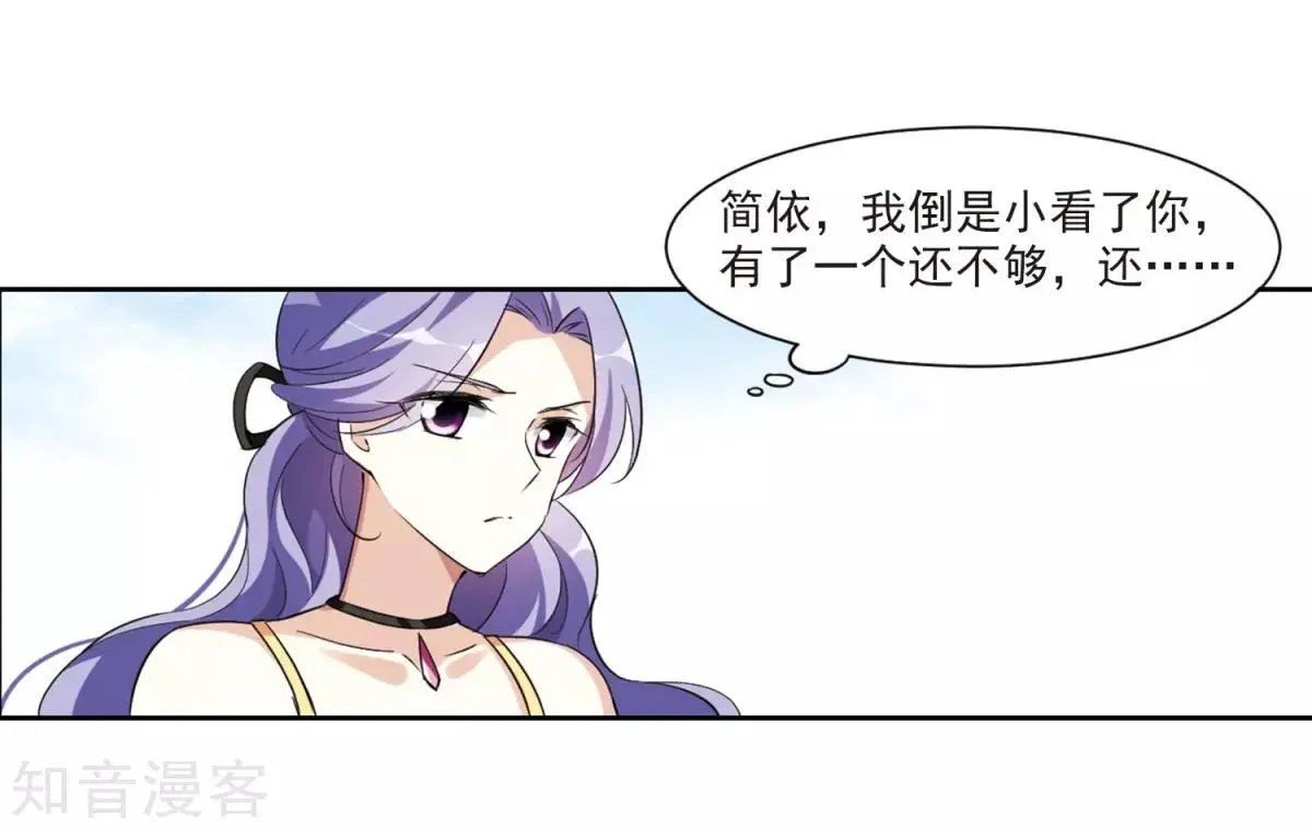 第7话1 英雄救美