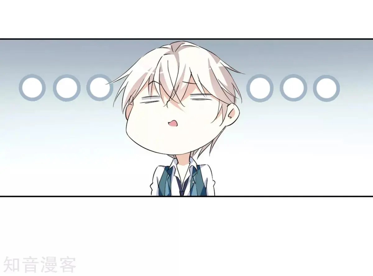 第7话1 英雄救美
