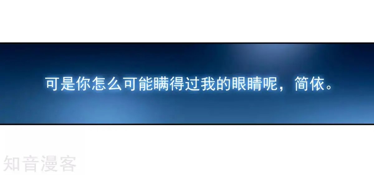 第7话1 英雄救美