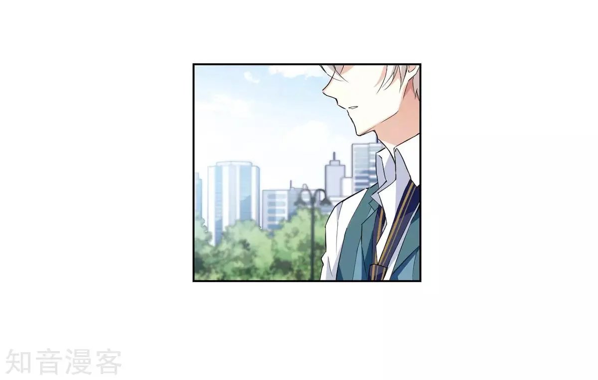 第7话1 英雄救美