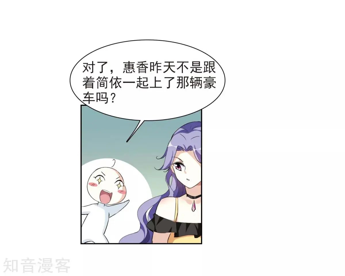 第7话1 英雄救美