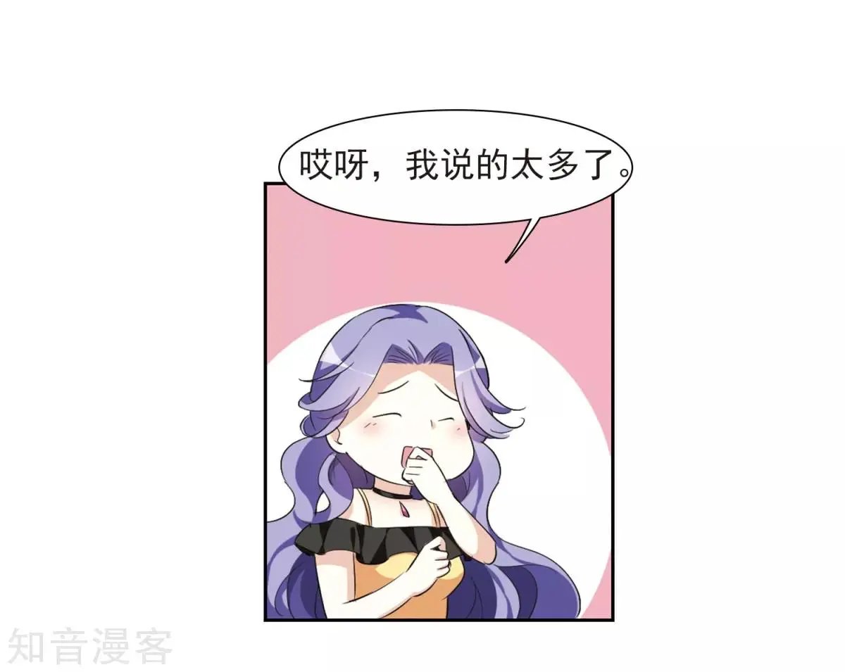 第7话1 英雄救美