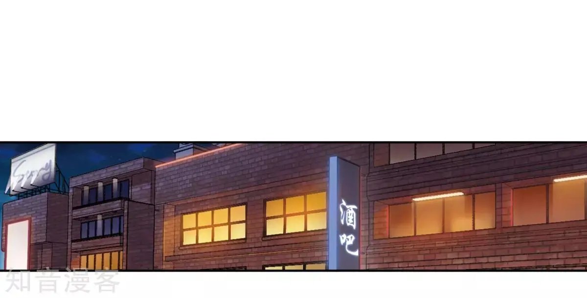 第7话1 英雄救美