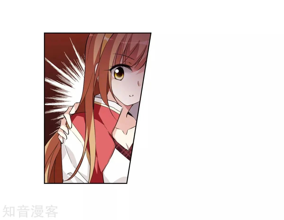 第7话1 英雄救美