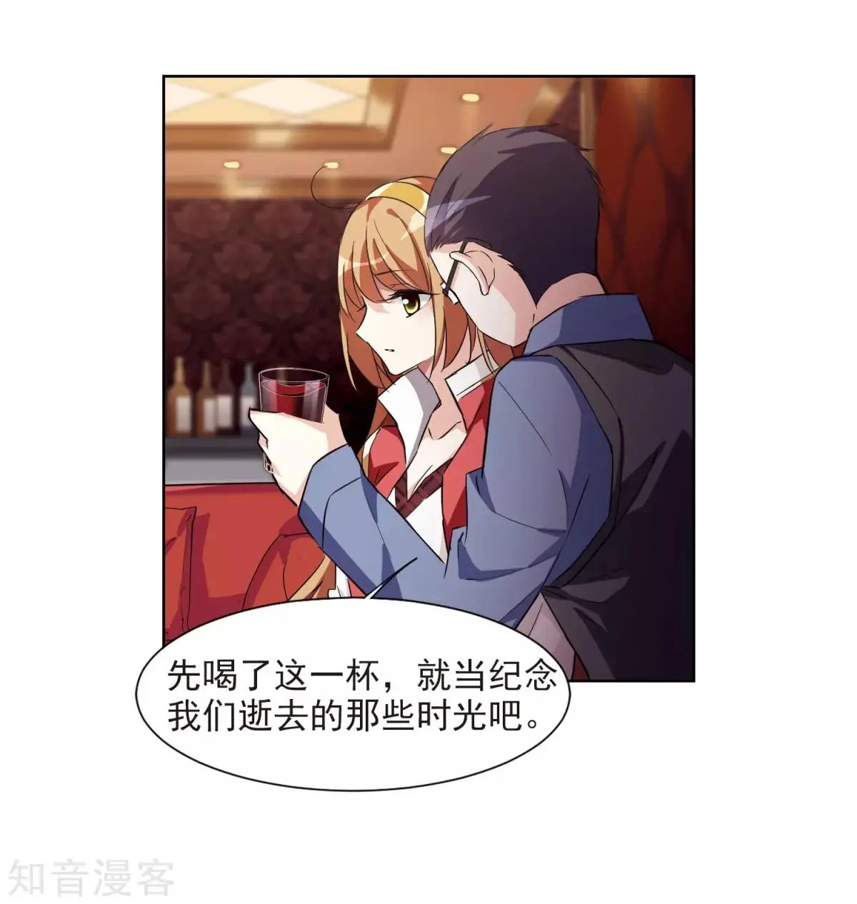 第7话1 英雄救美