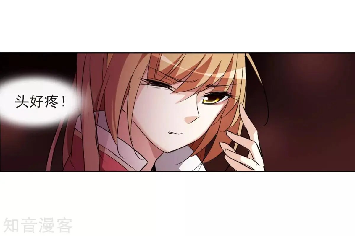 第7话1 英雄救美