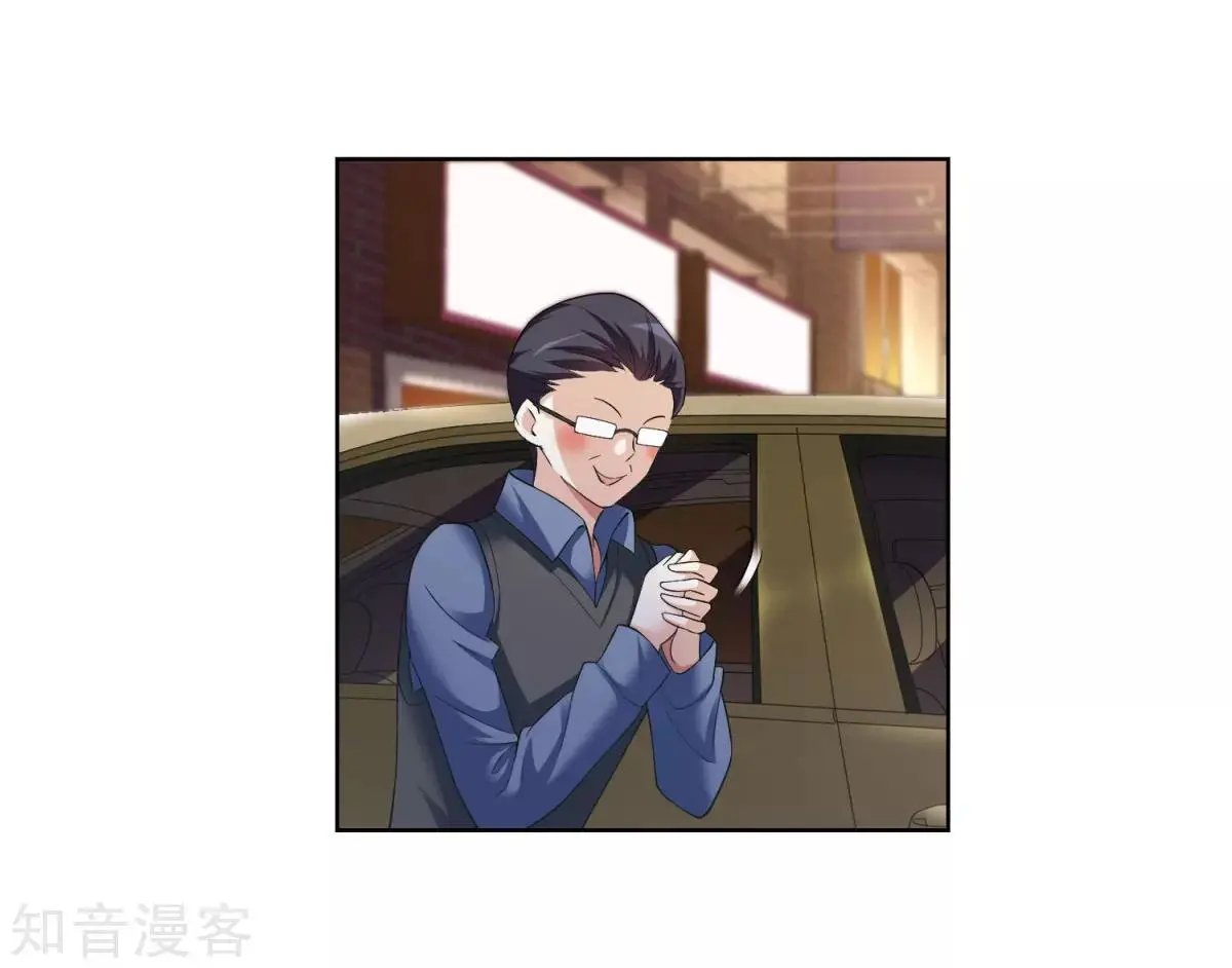 第7话2 英雄救美