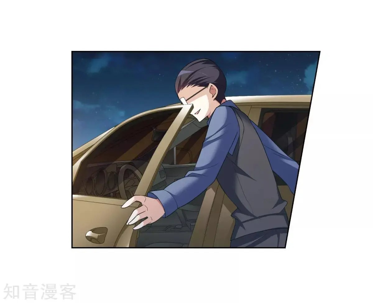 第7话2 英雄救美