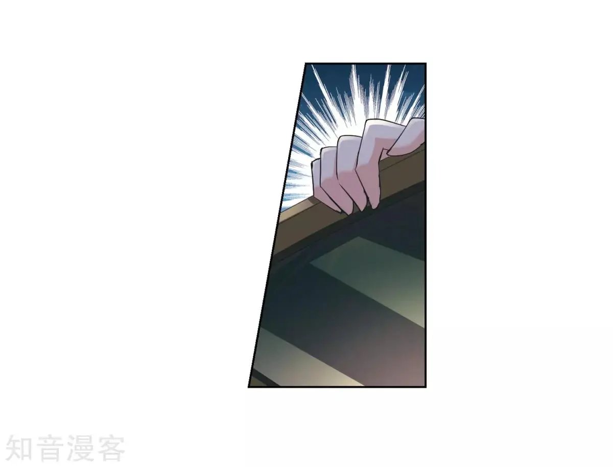 第7话2 英雄救美