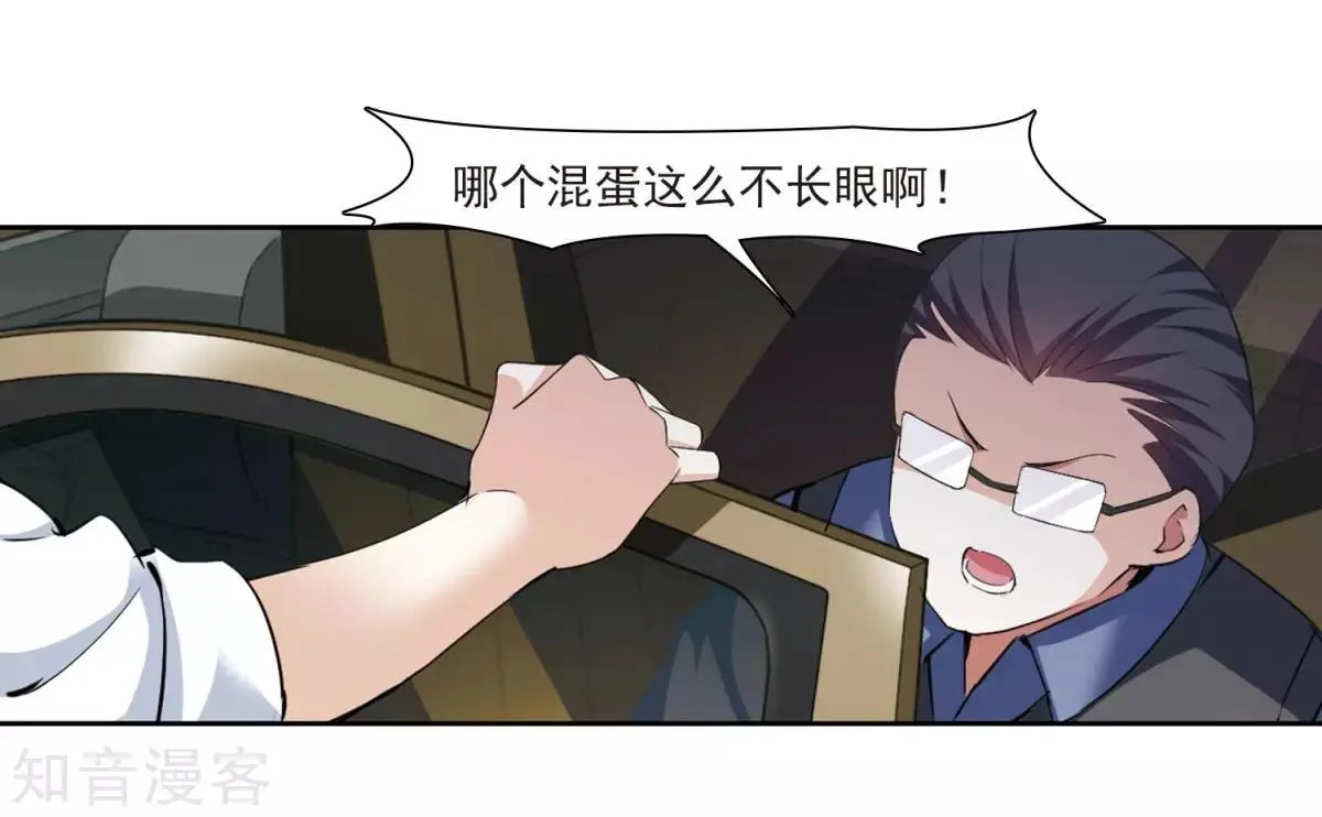 第7话2 英雄救美