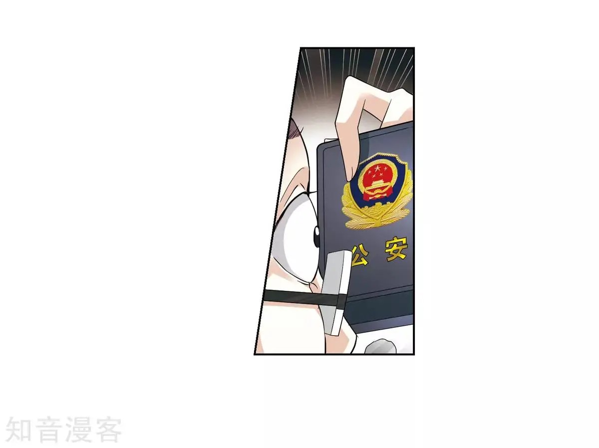 第7话2 英雄救美